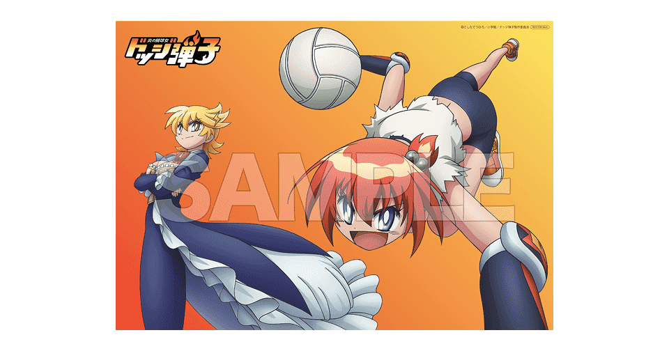 アニメイト B2布ポスター（各巻特典）