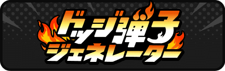 アニメ公式X