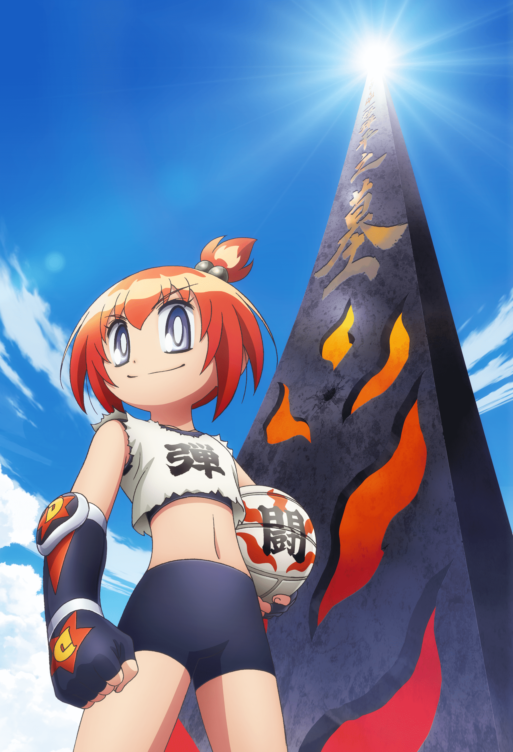 キービジュアル