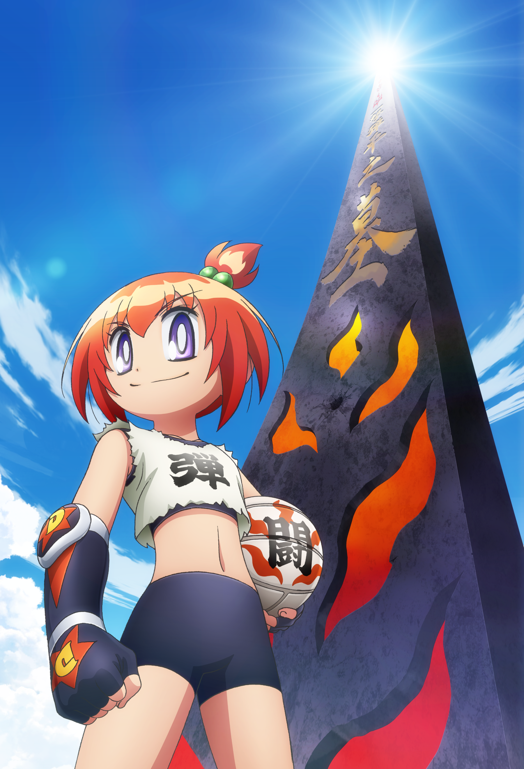 キービジュアル